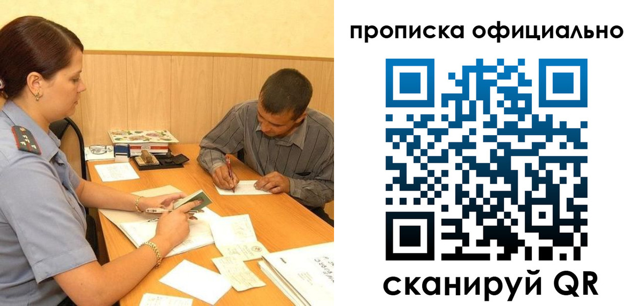 регистрация для дет. сада в Бузулуке