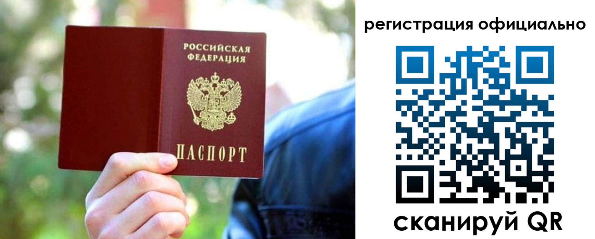 найти адрес прописки в Бузулуке