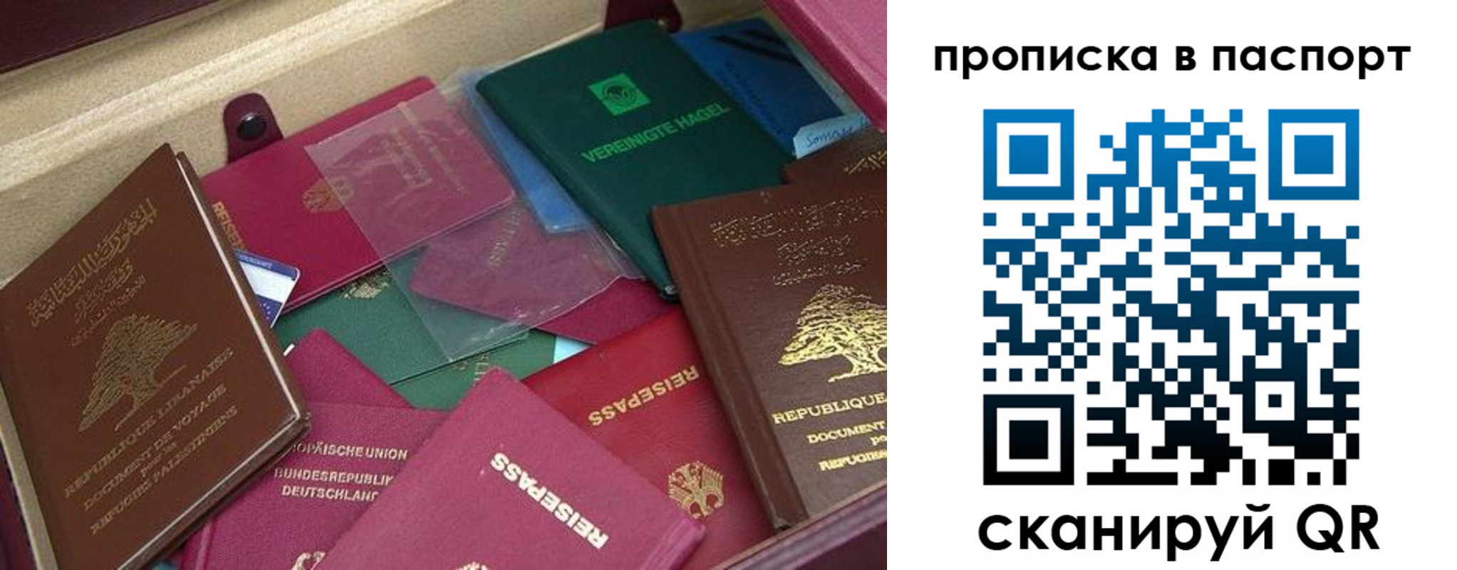 прописка для военкомата в Бузулуке