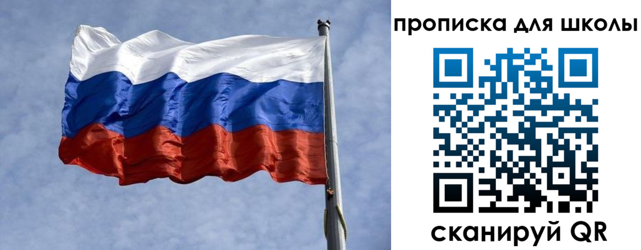 прописка от собственника в Бузулуке